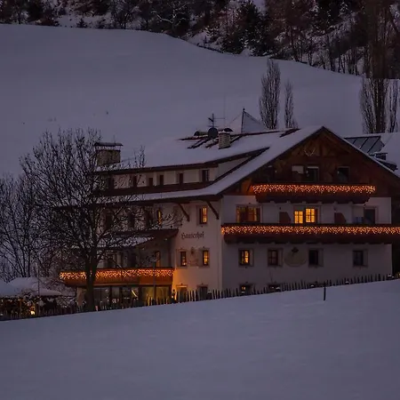 Hauserhof Апарт-отель